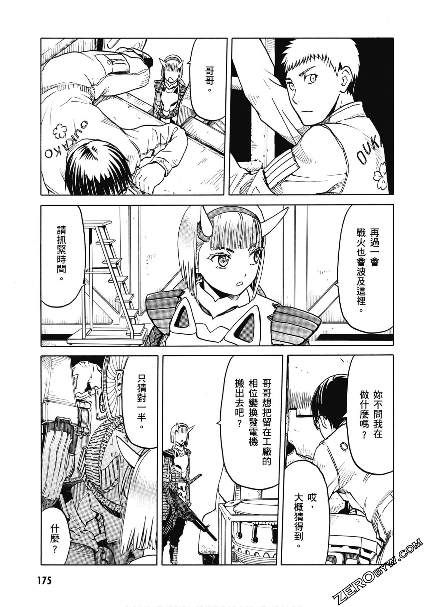 Page 176