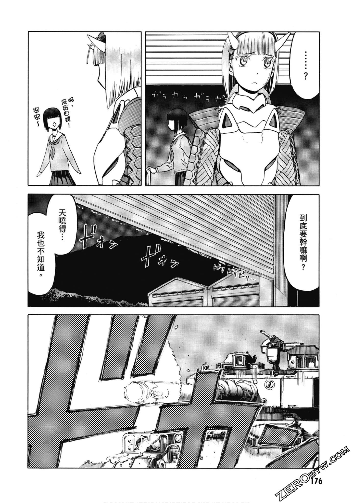 Page 177