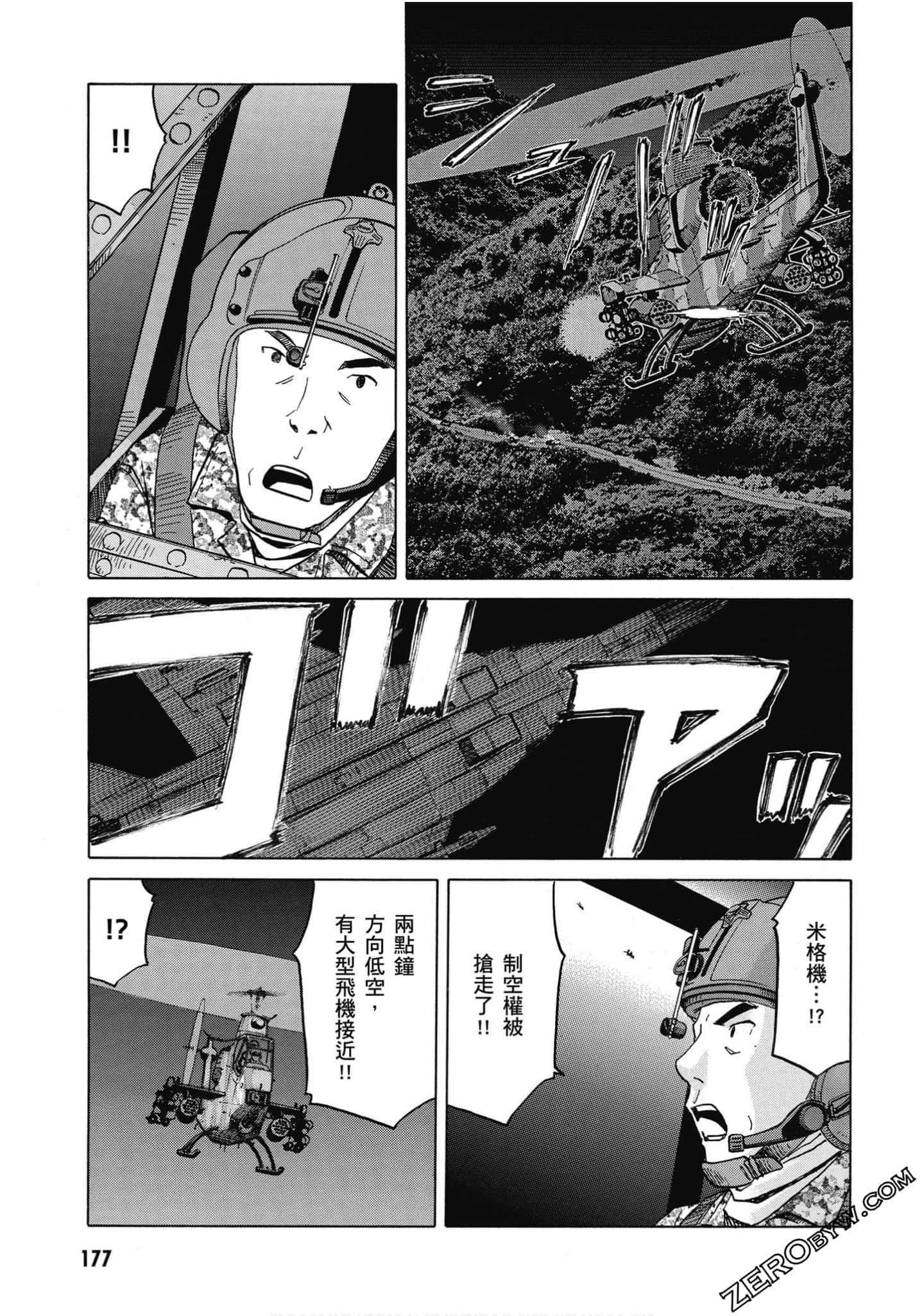 Page 178