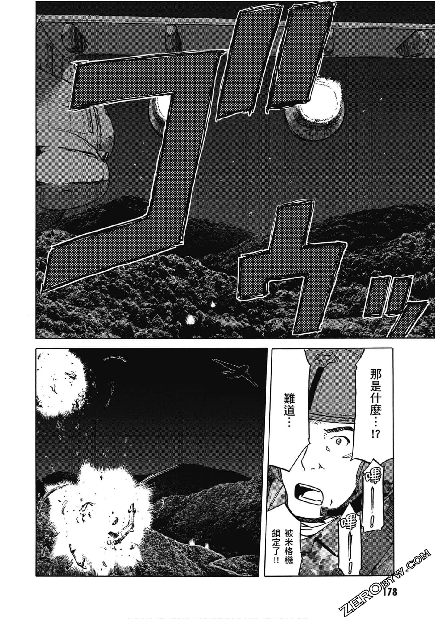 Page 179