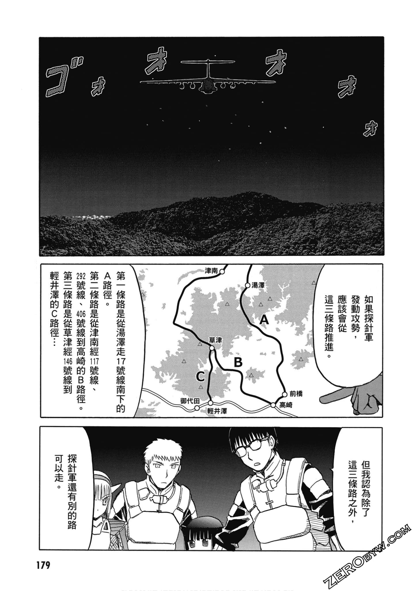 Page 180
