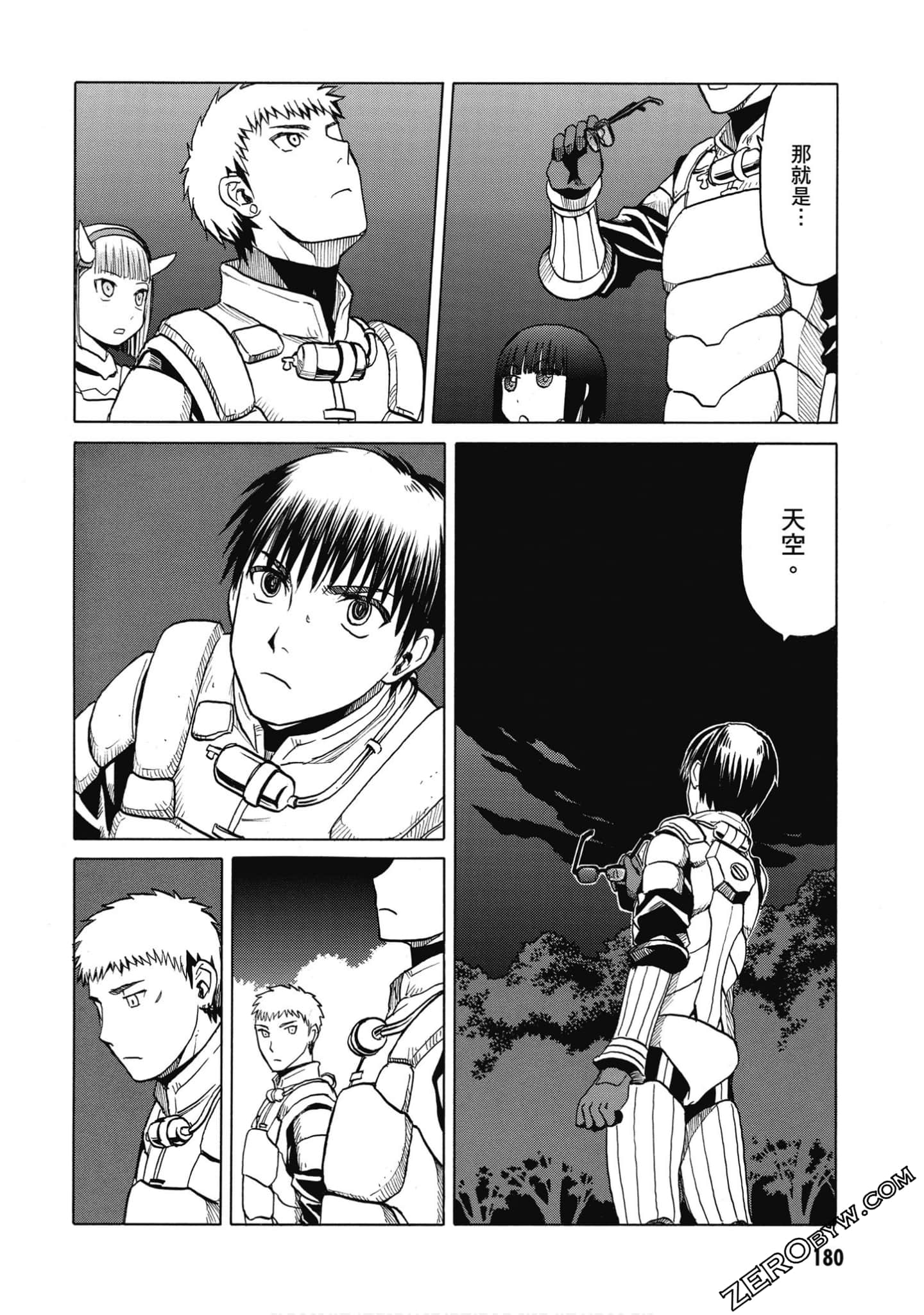 Page 181