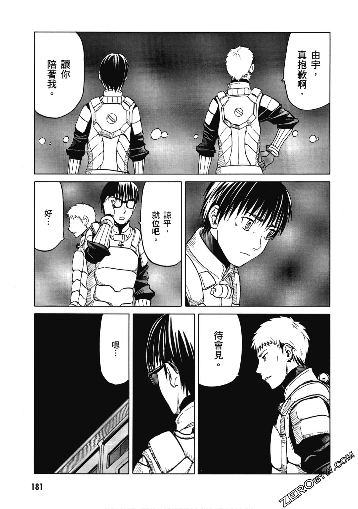 Page 182