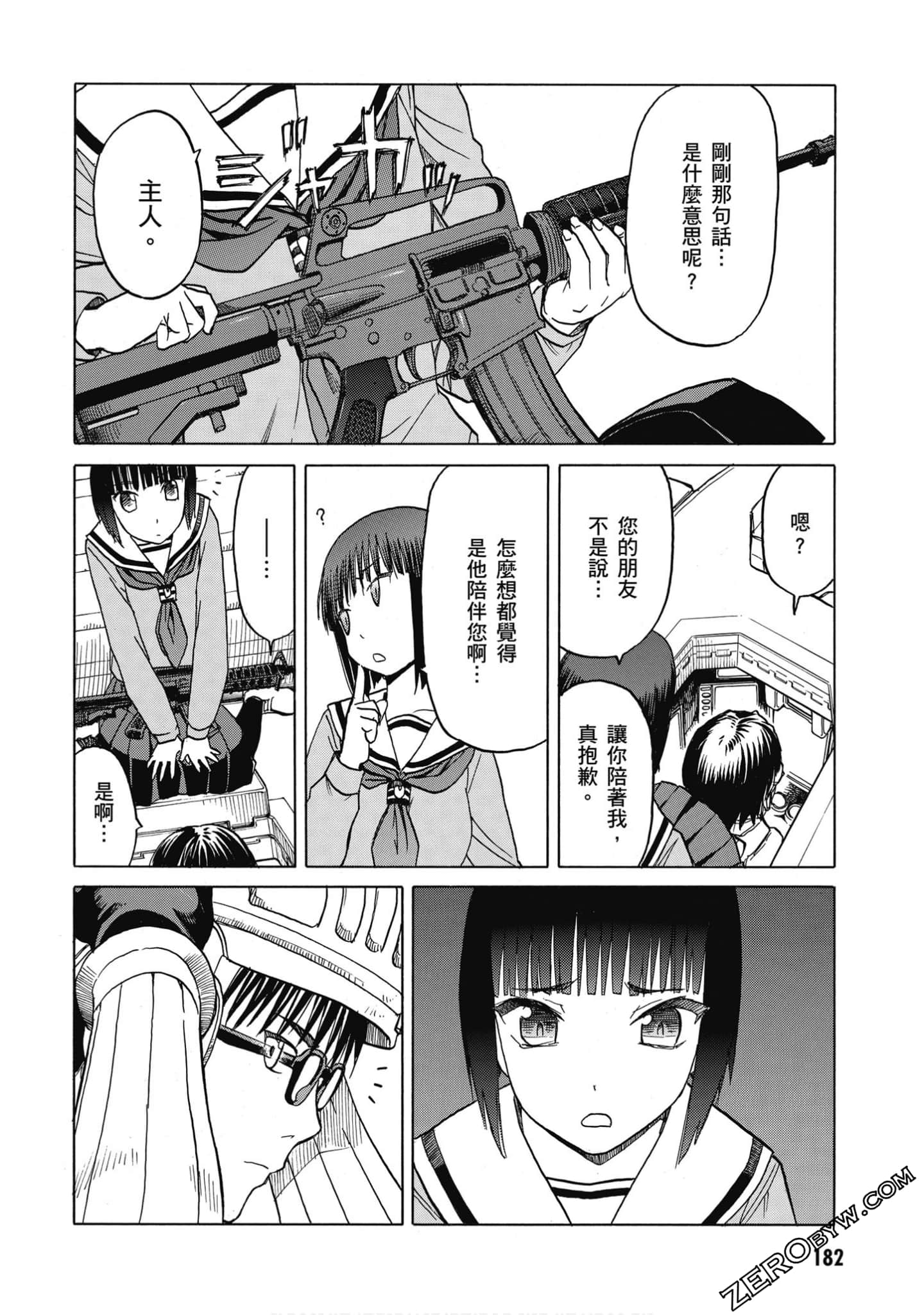 Page 183