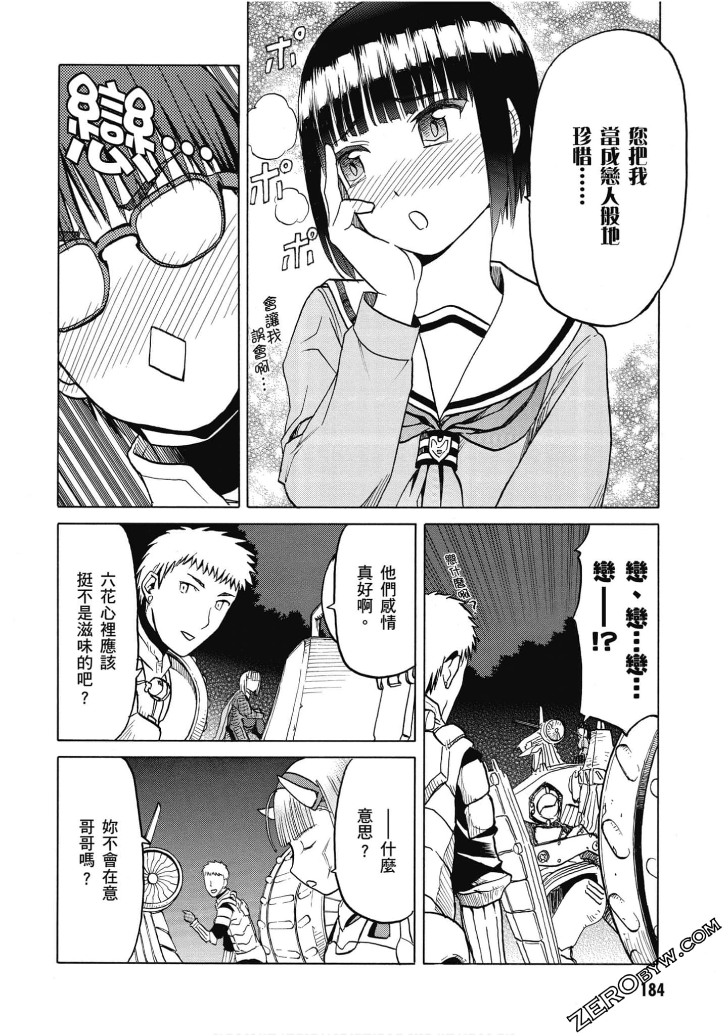 Page 185