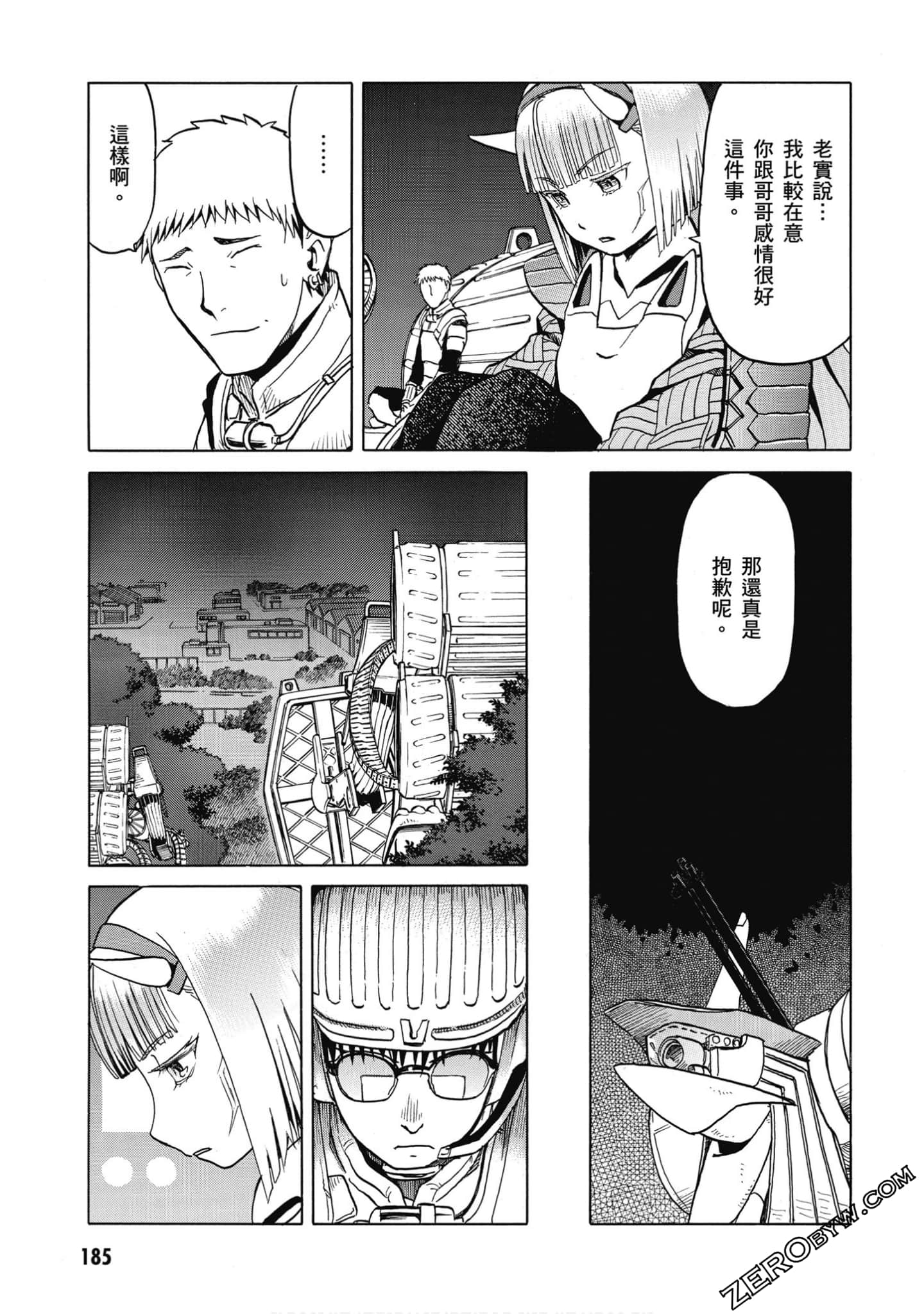 Page 186