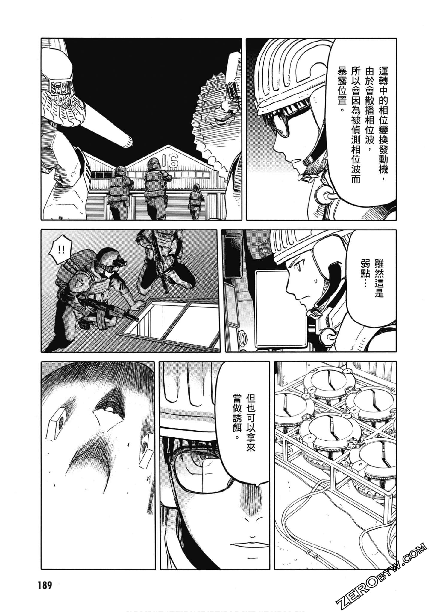 Page 190