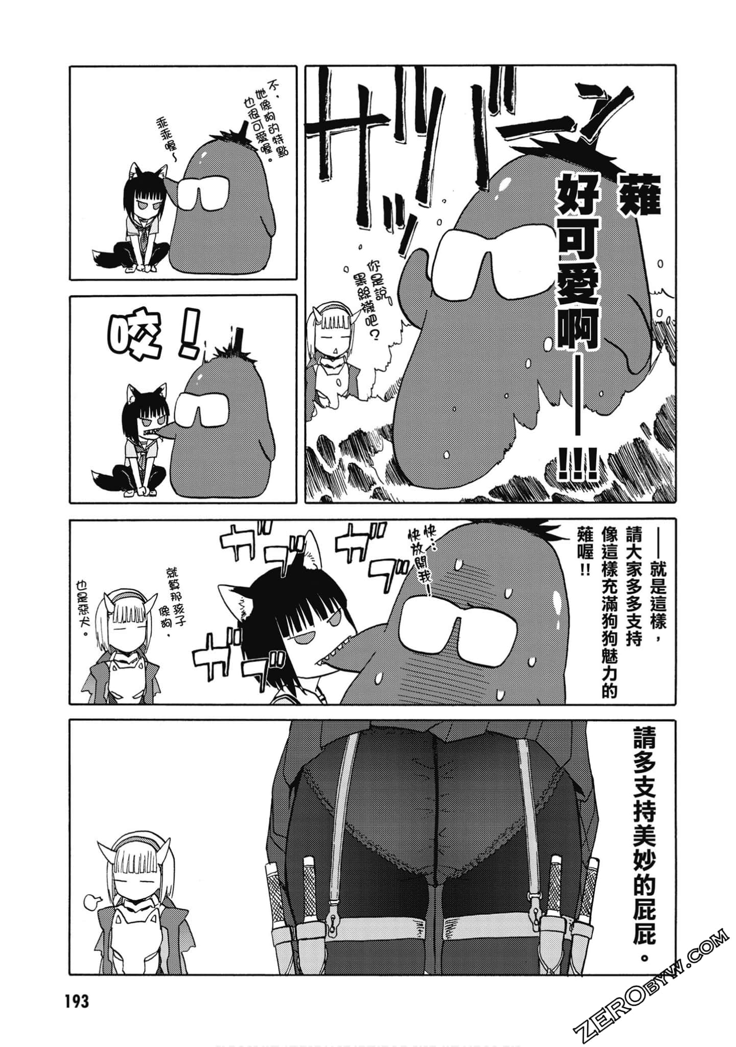 Page 194