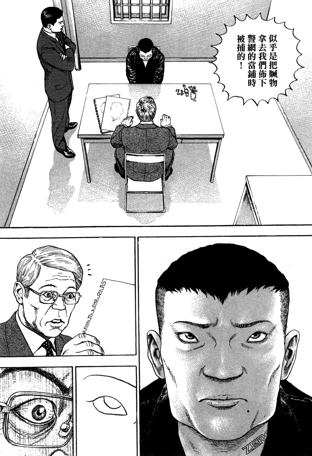 Page 40