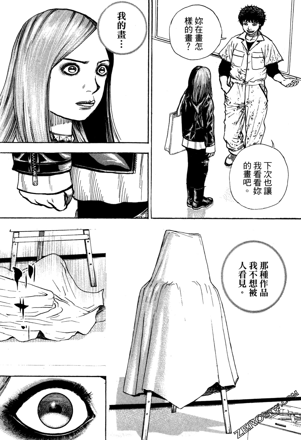 Page 45