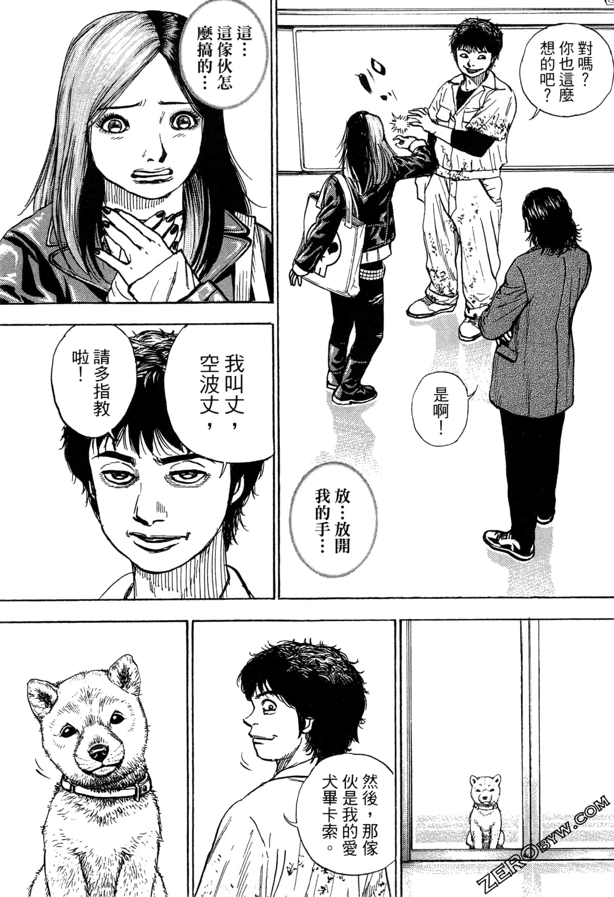 Page 51