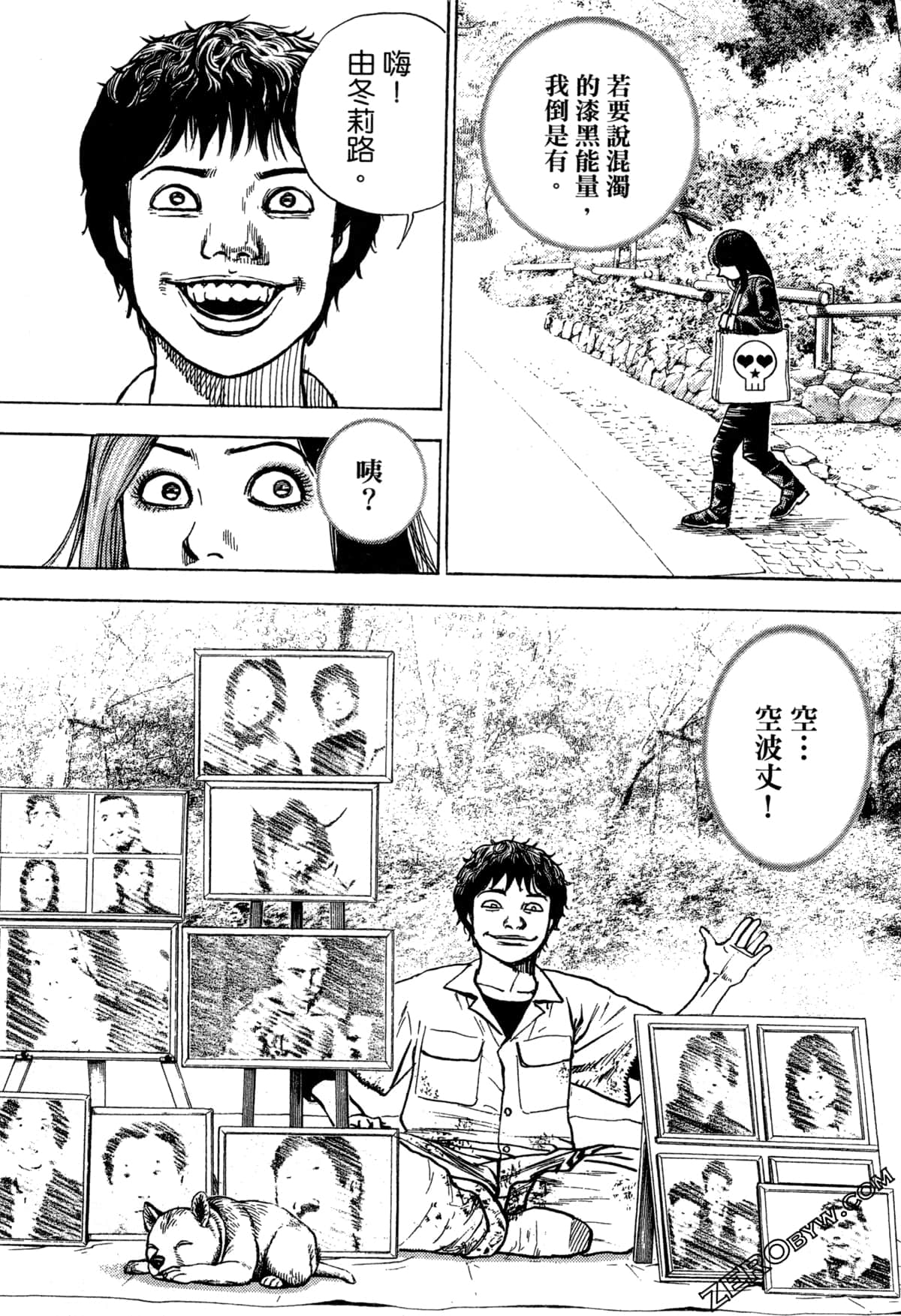 Page 56