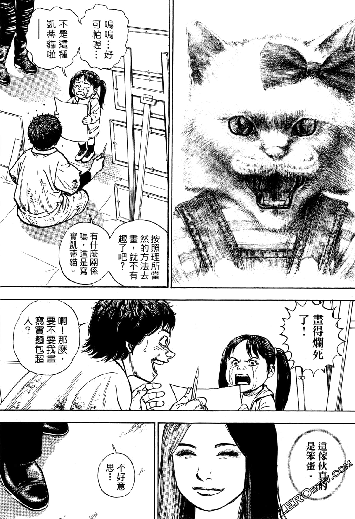 Page 58