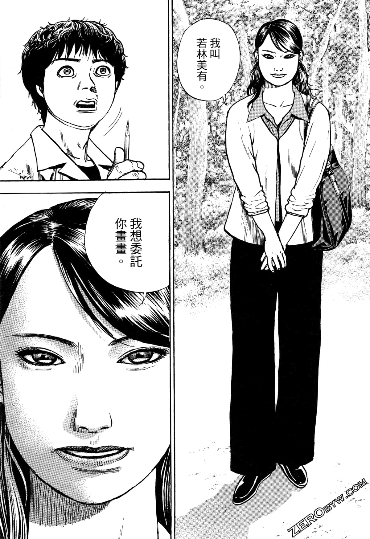 Page 59