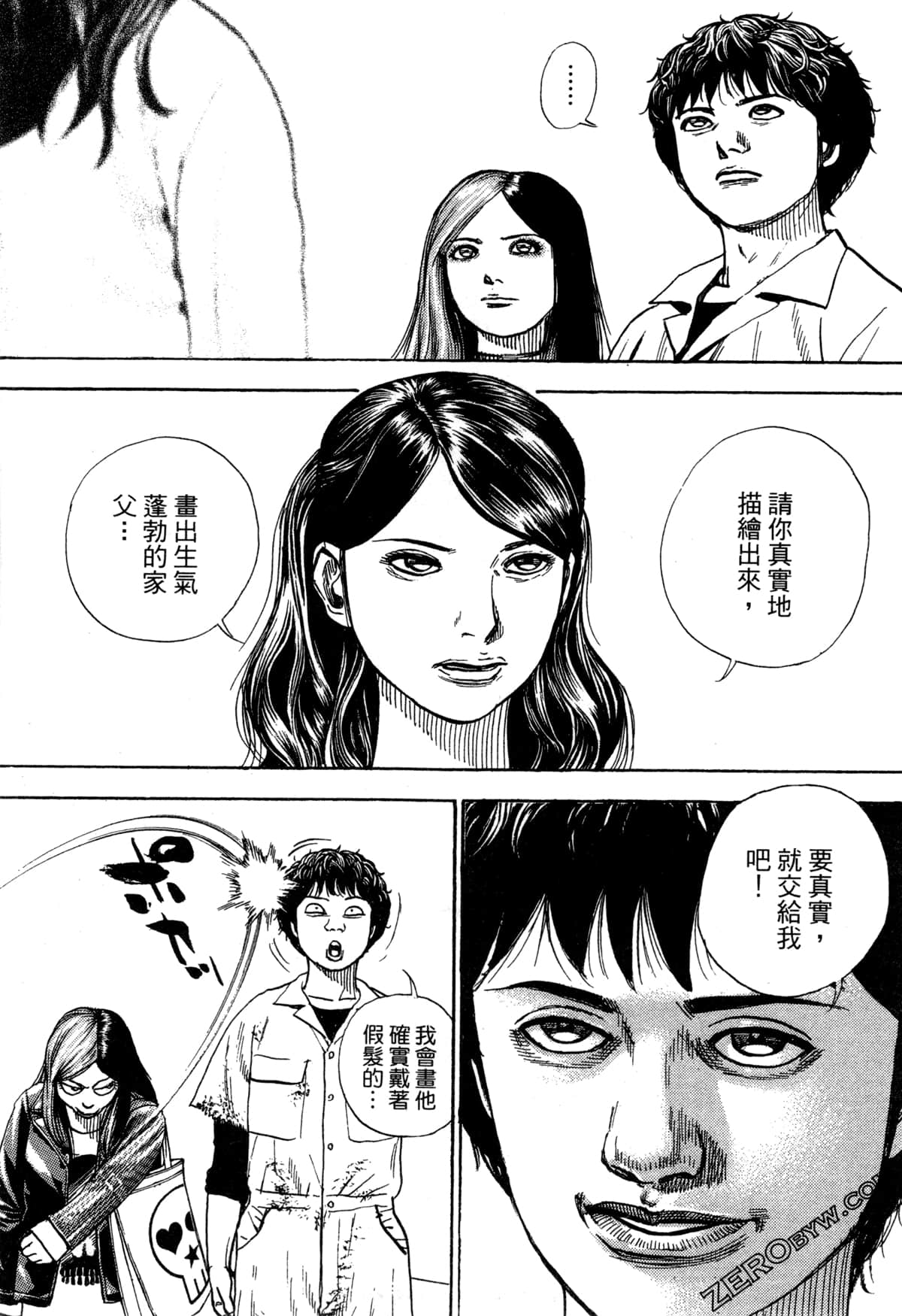 Page 65