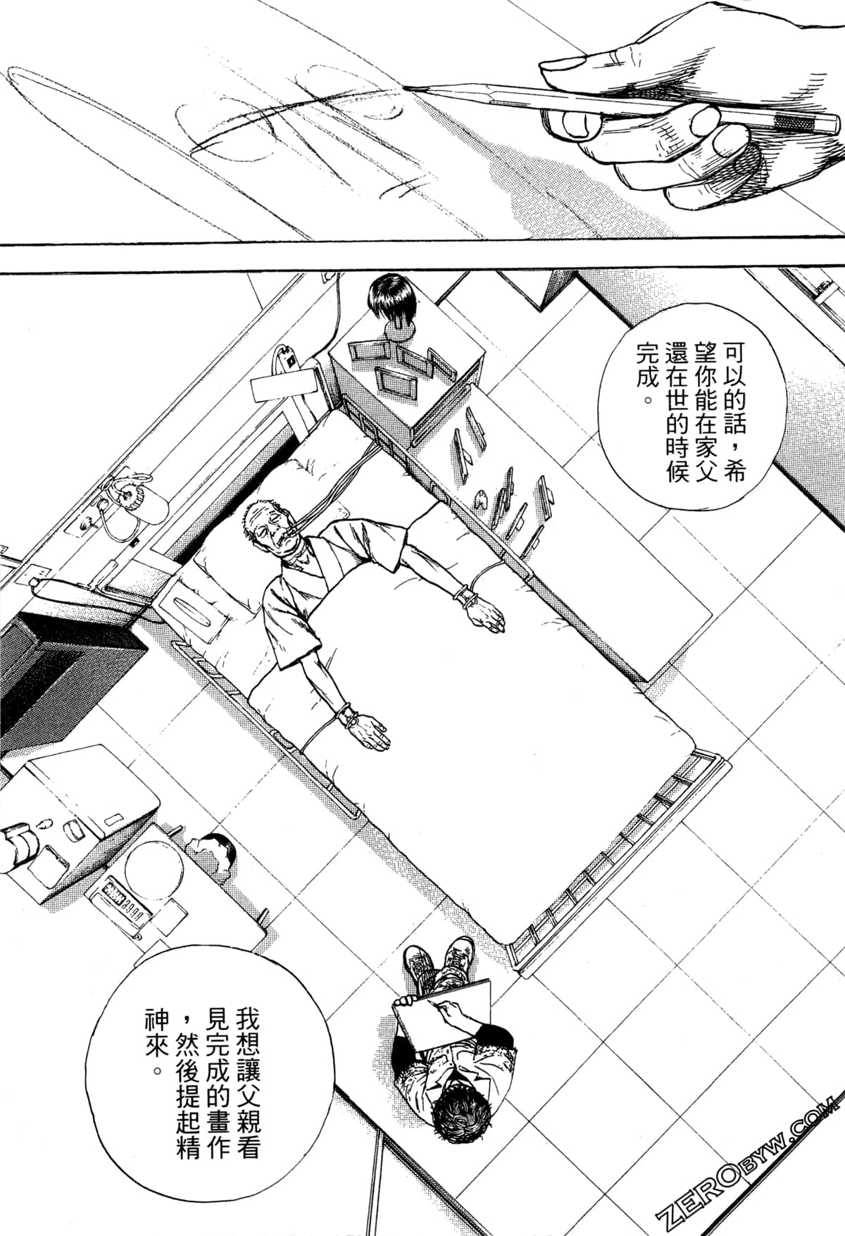 Page 66
