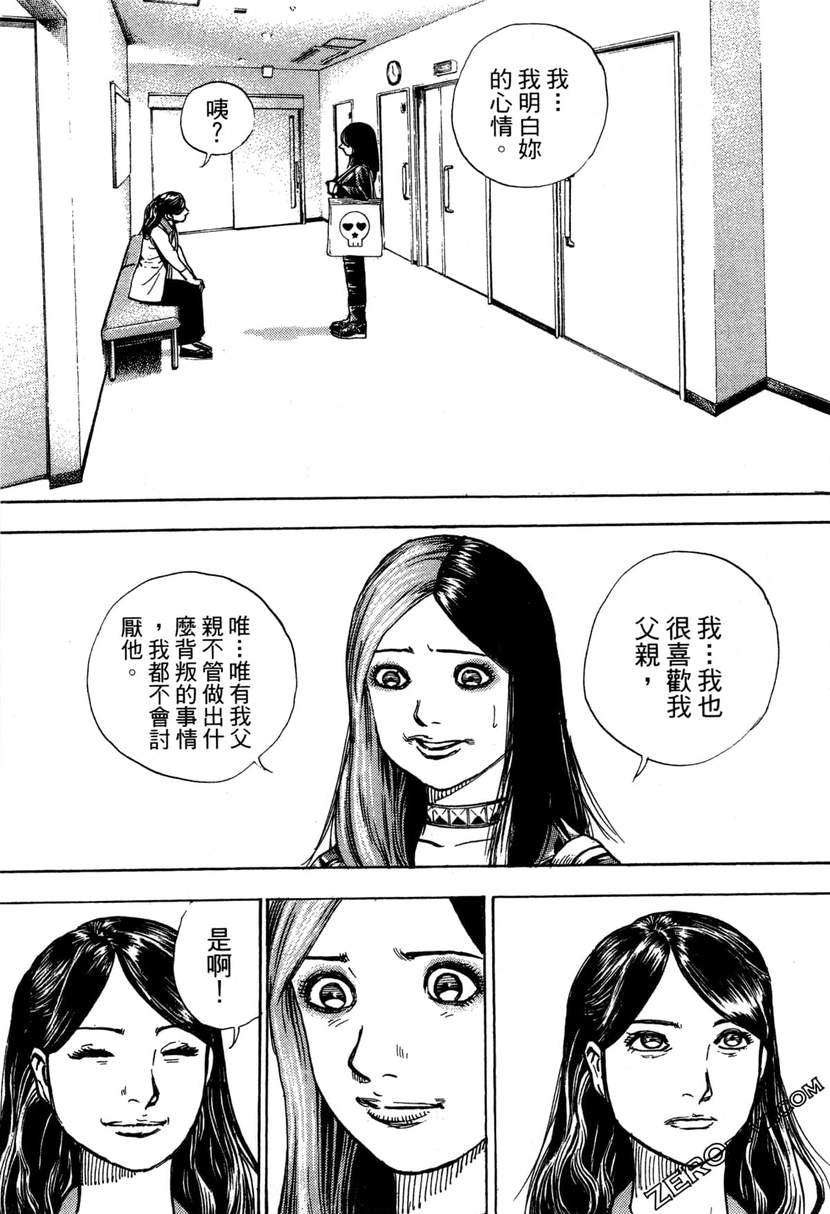 Page 68