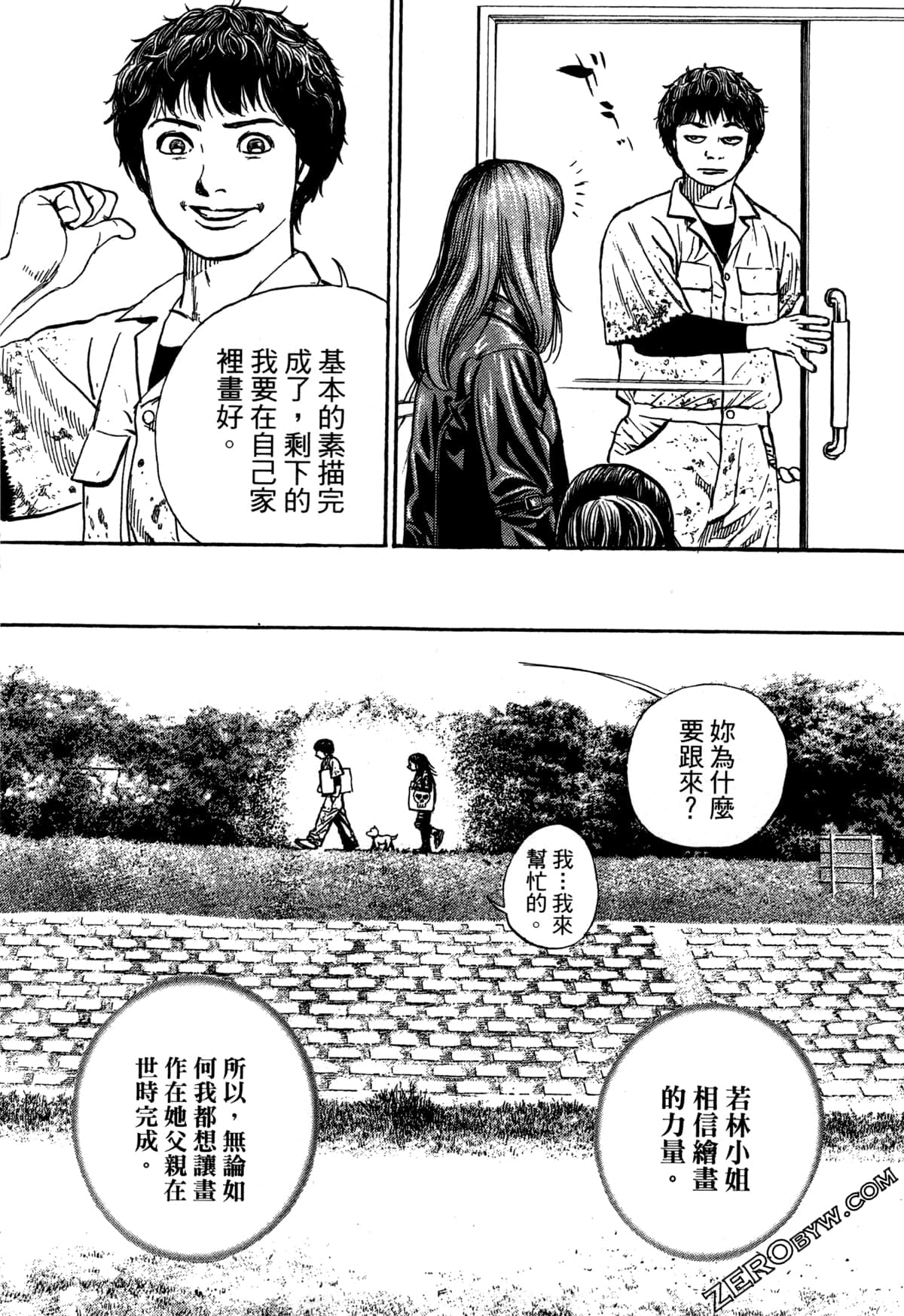 Page 69