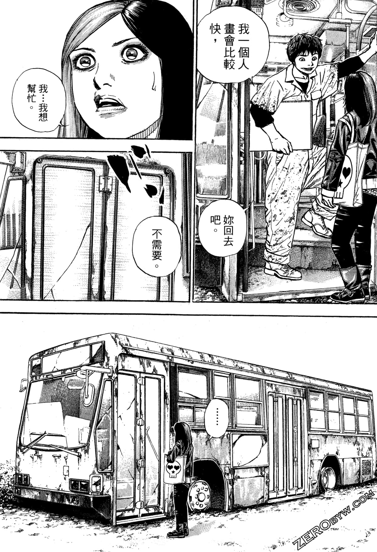 Page 71