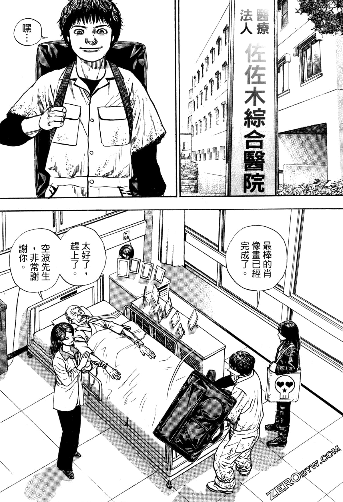Page 74