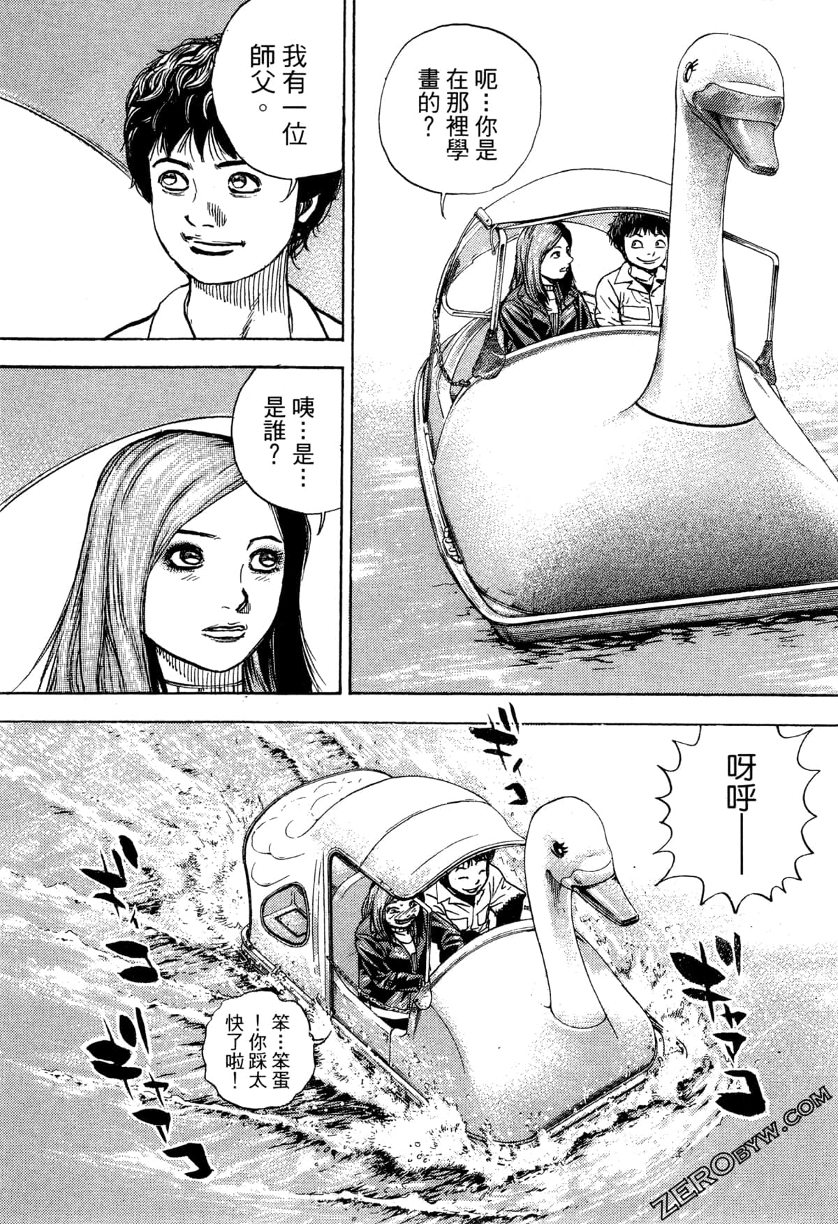Page 82