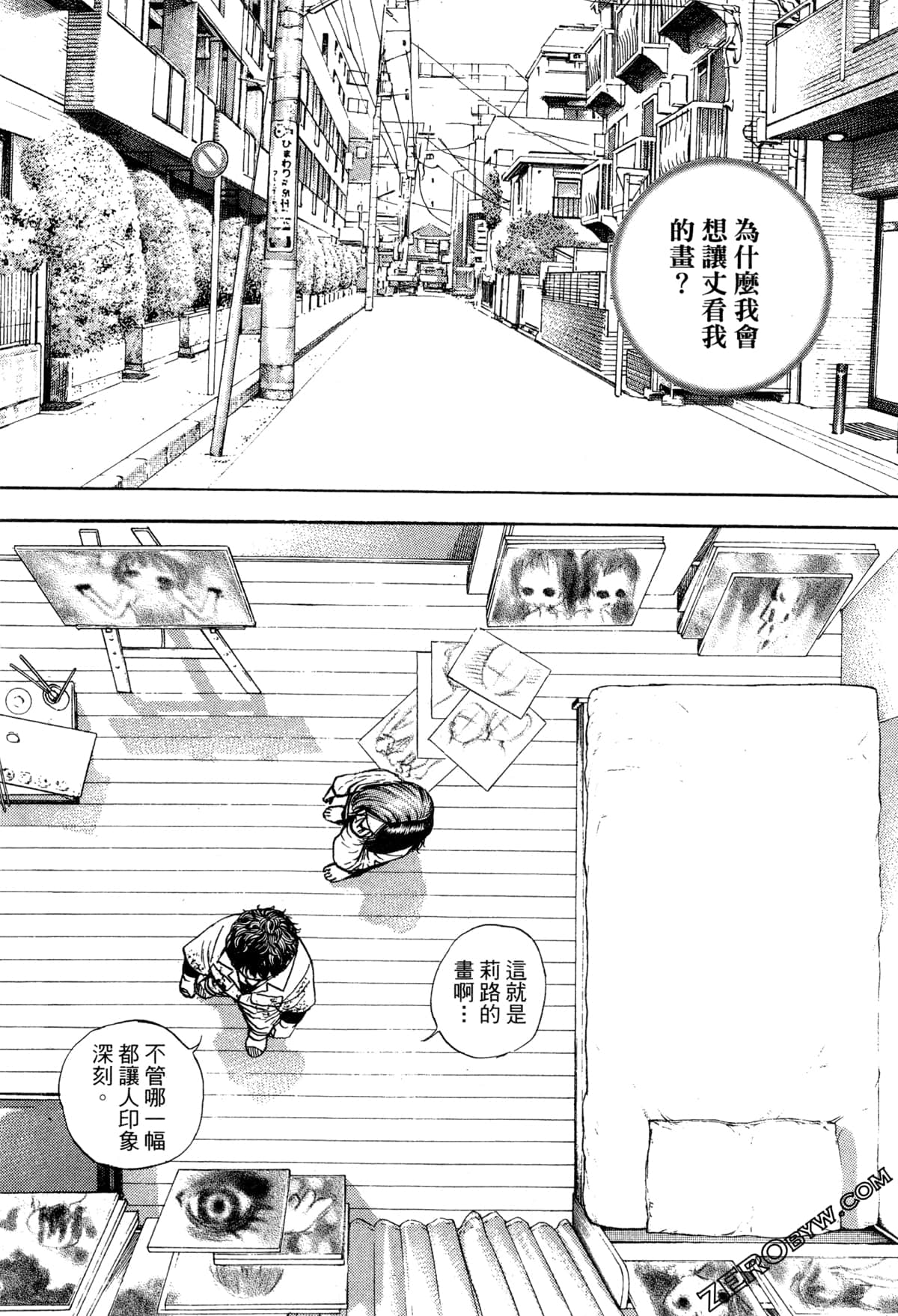 Page 86