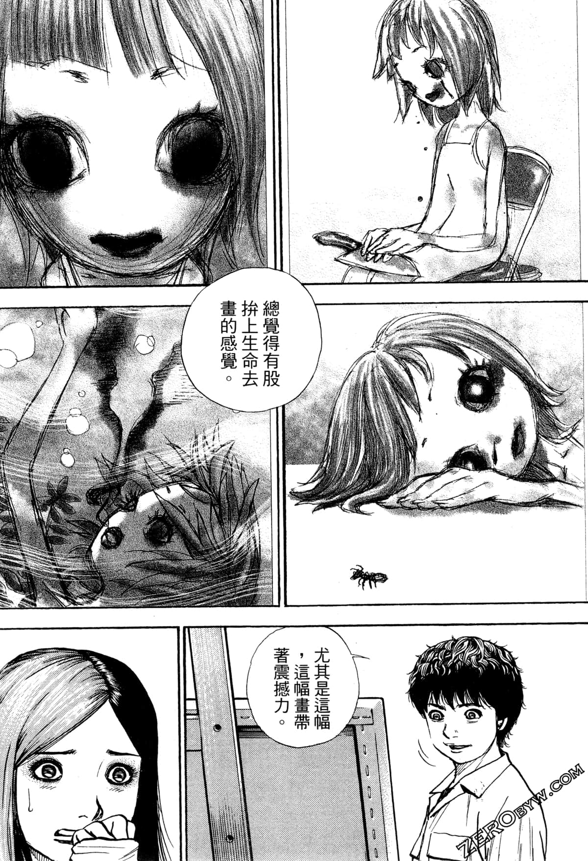 Page 87