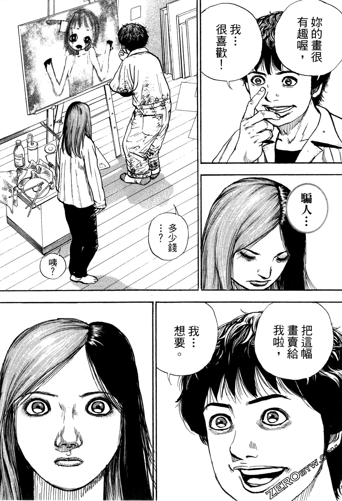 Page 89