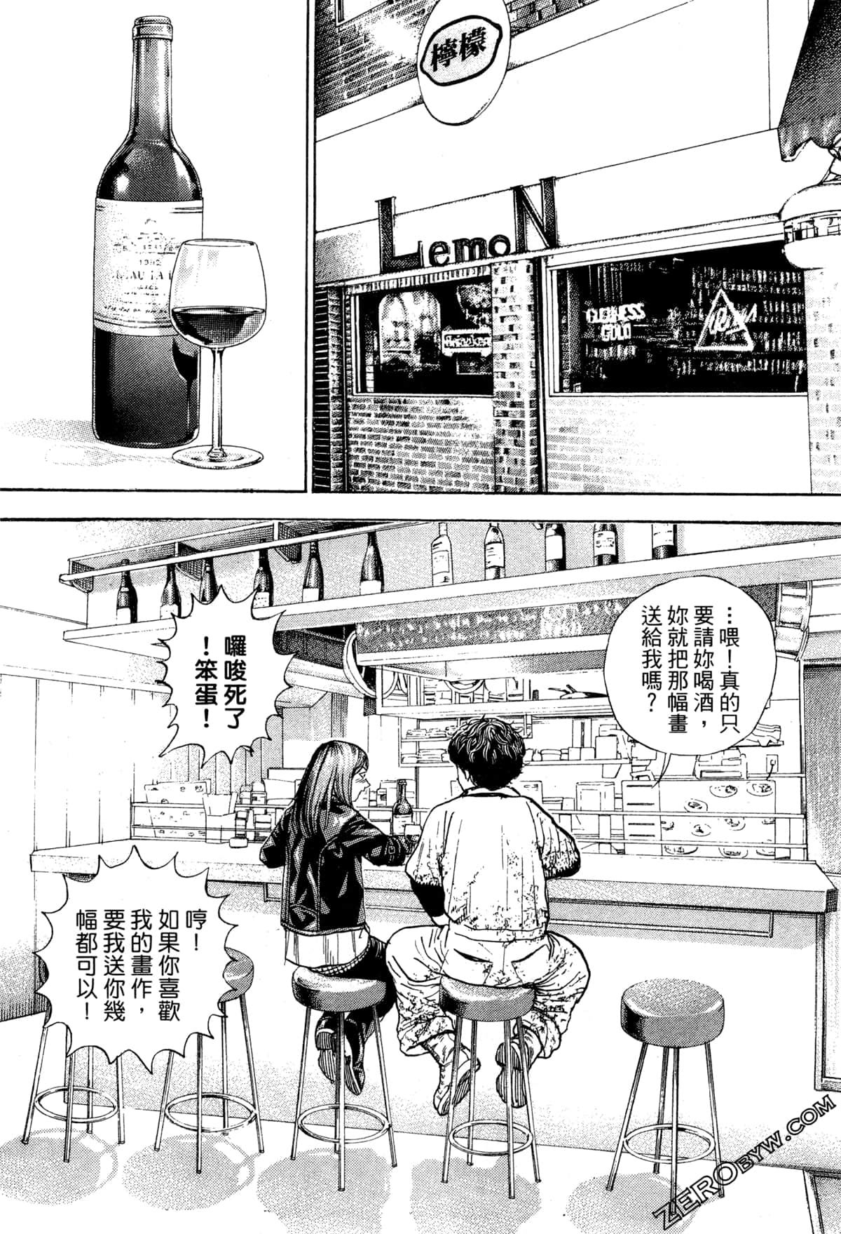 Page 90