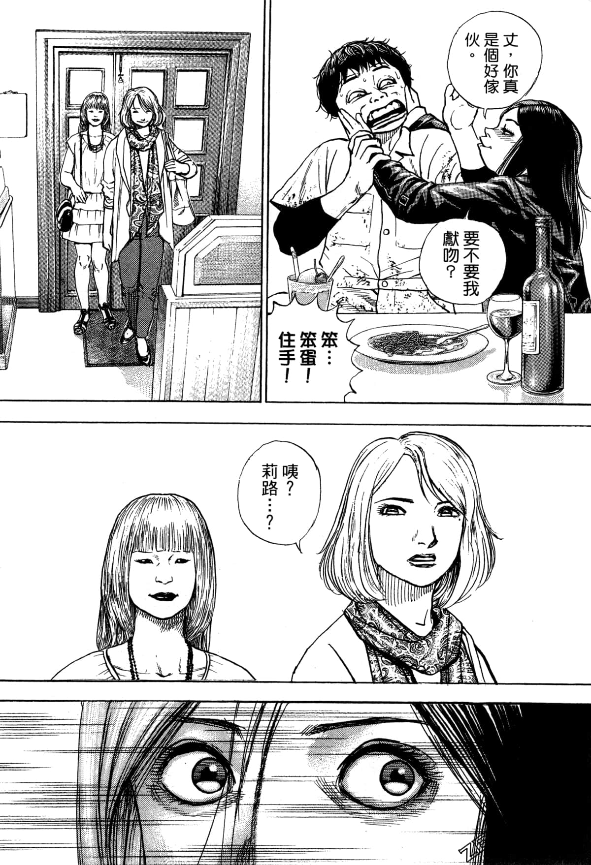 Page 92
