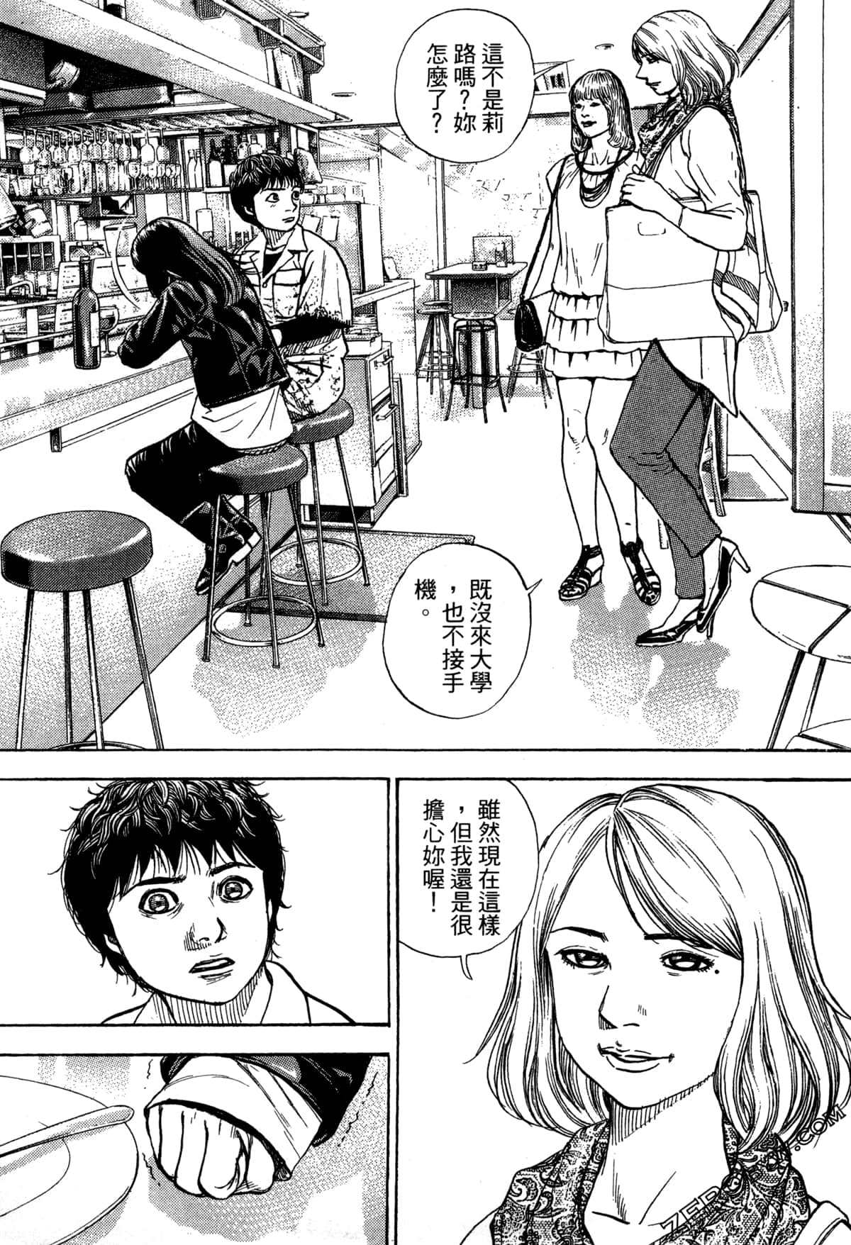 Page 93