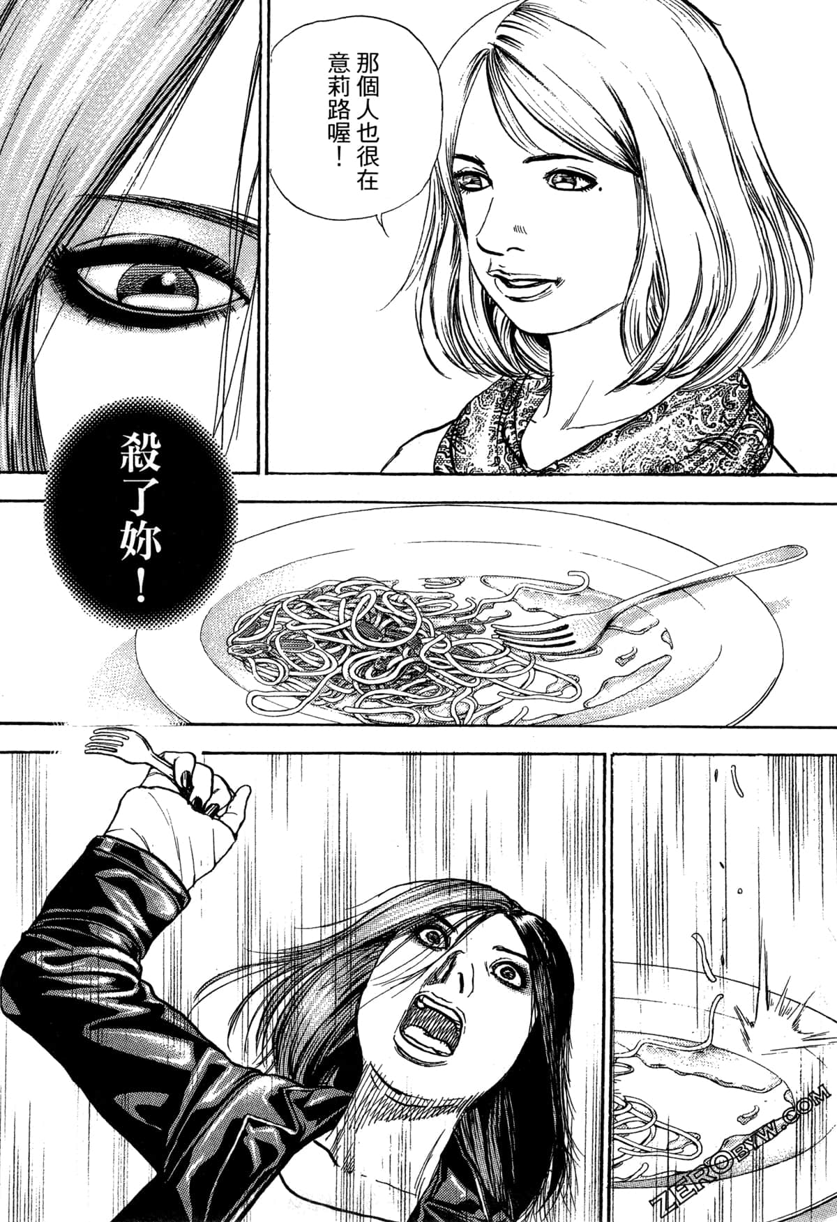 Page 95