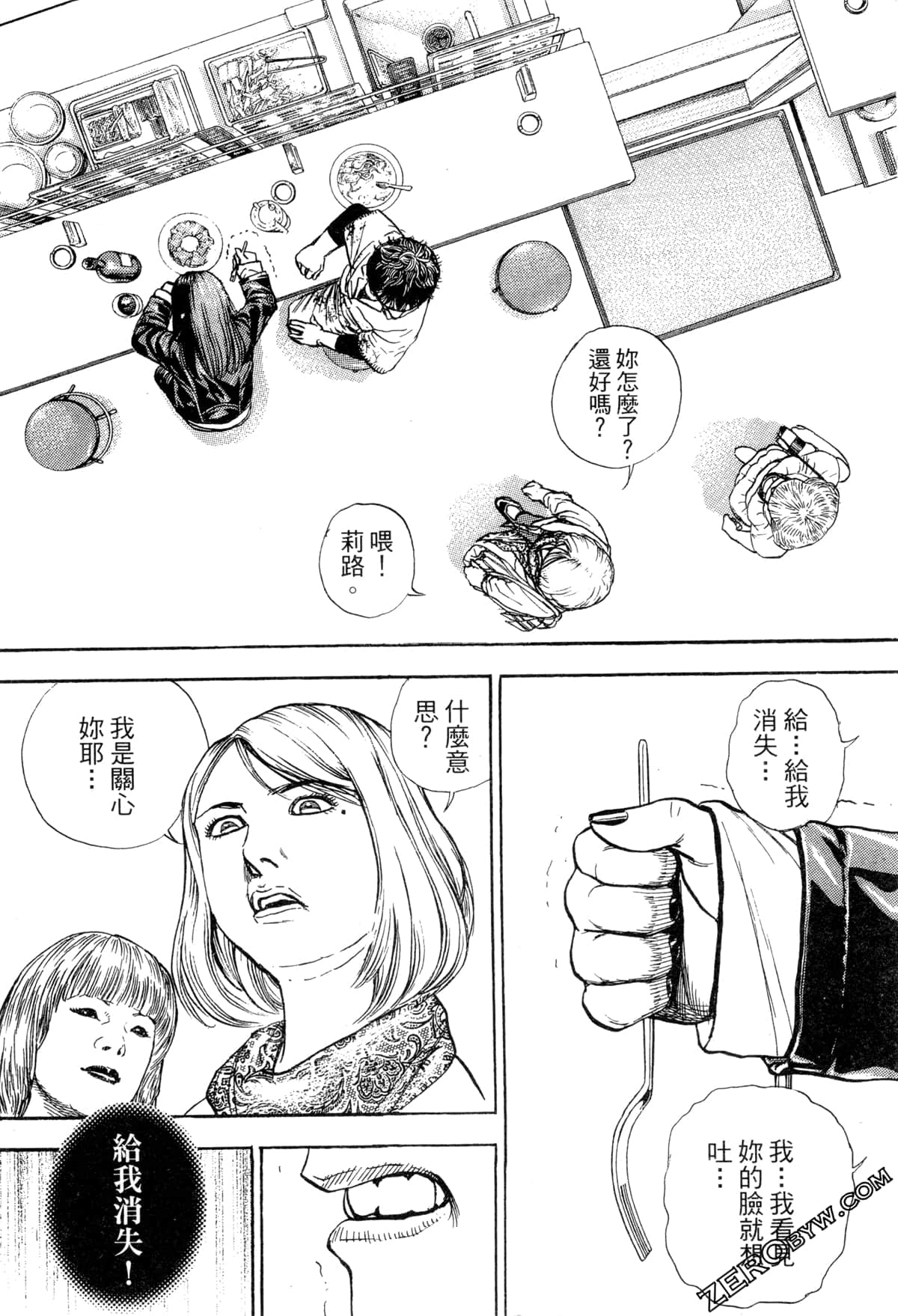 Page 98