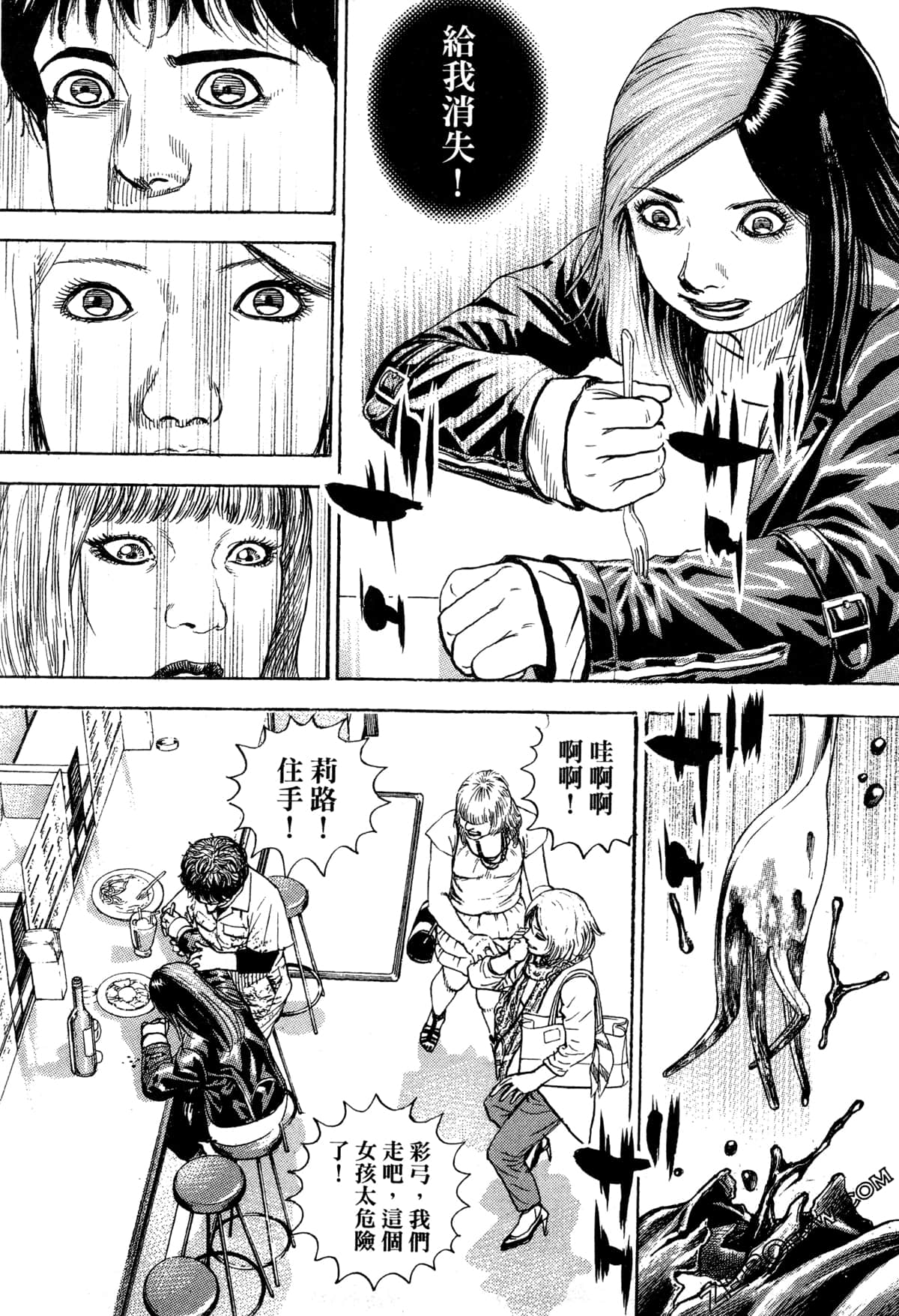 Page 99