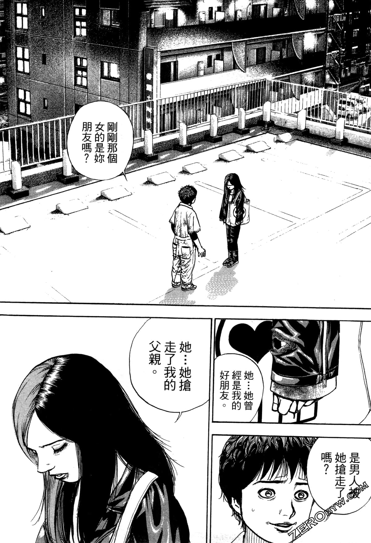 Page 101