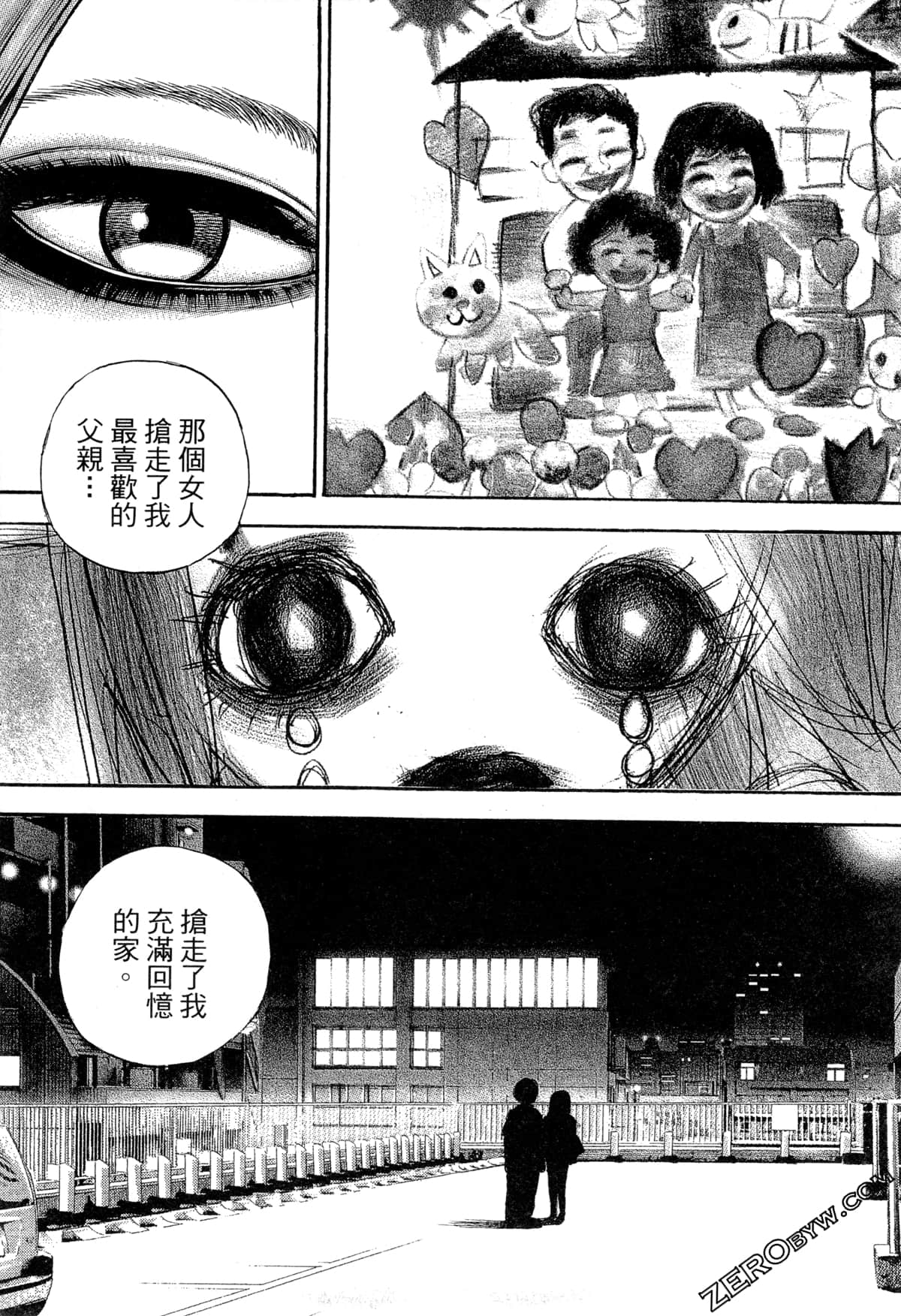 Page 103