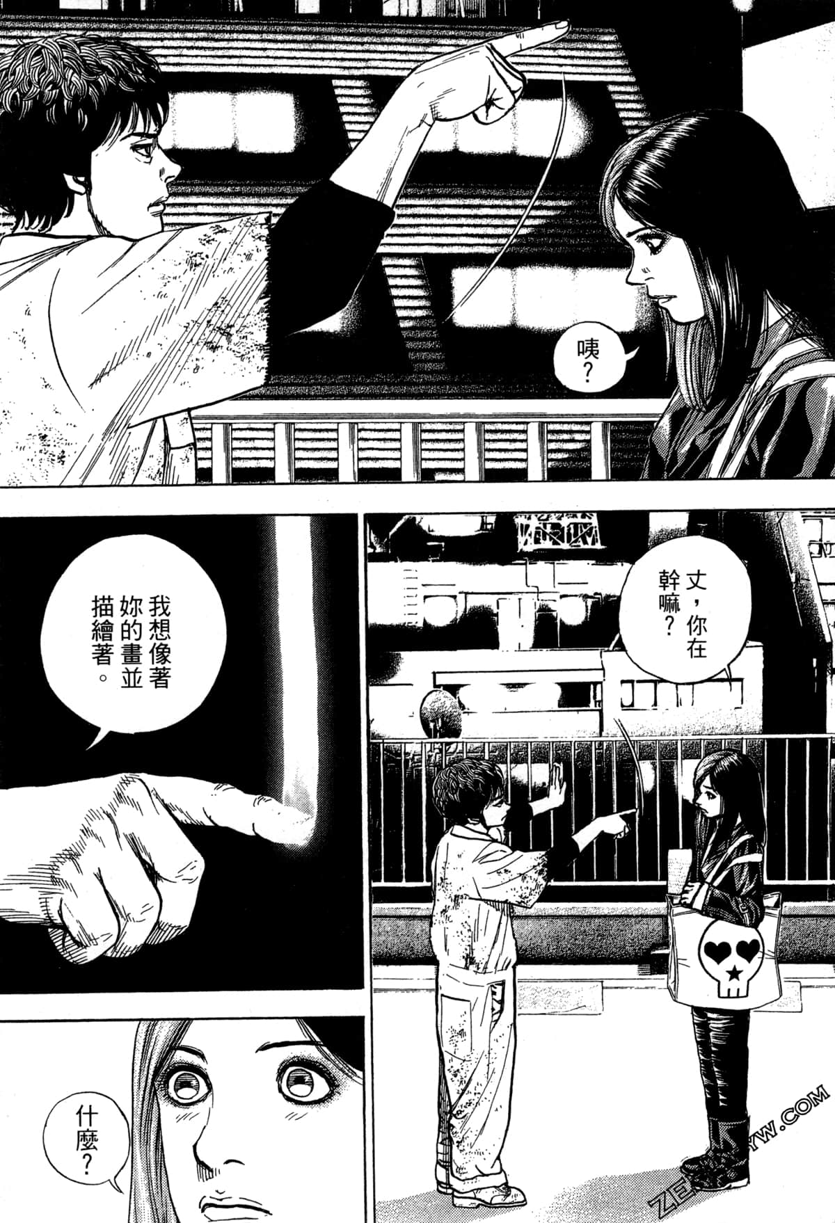Page 104