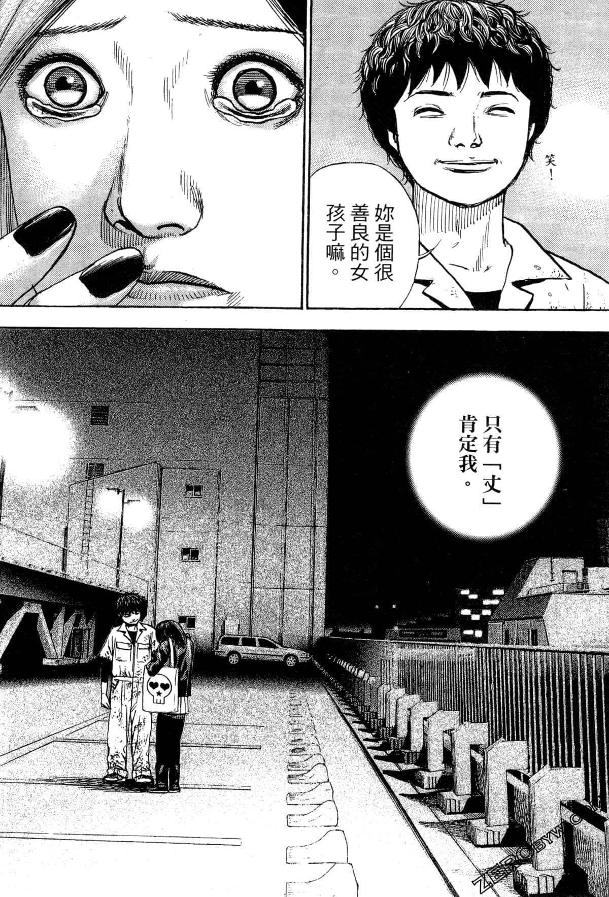 Page 109