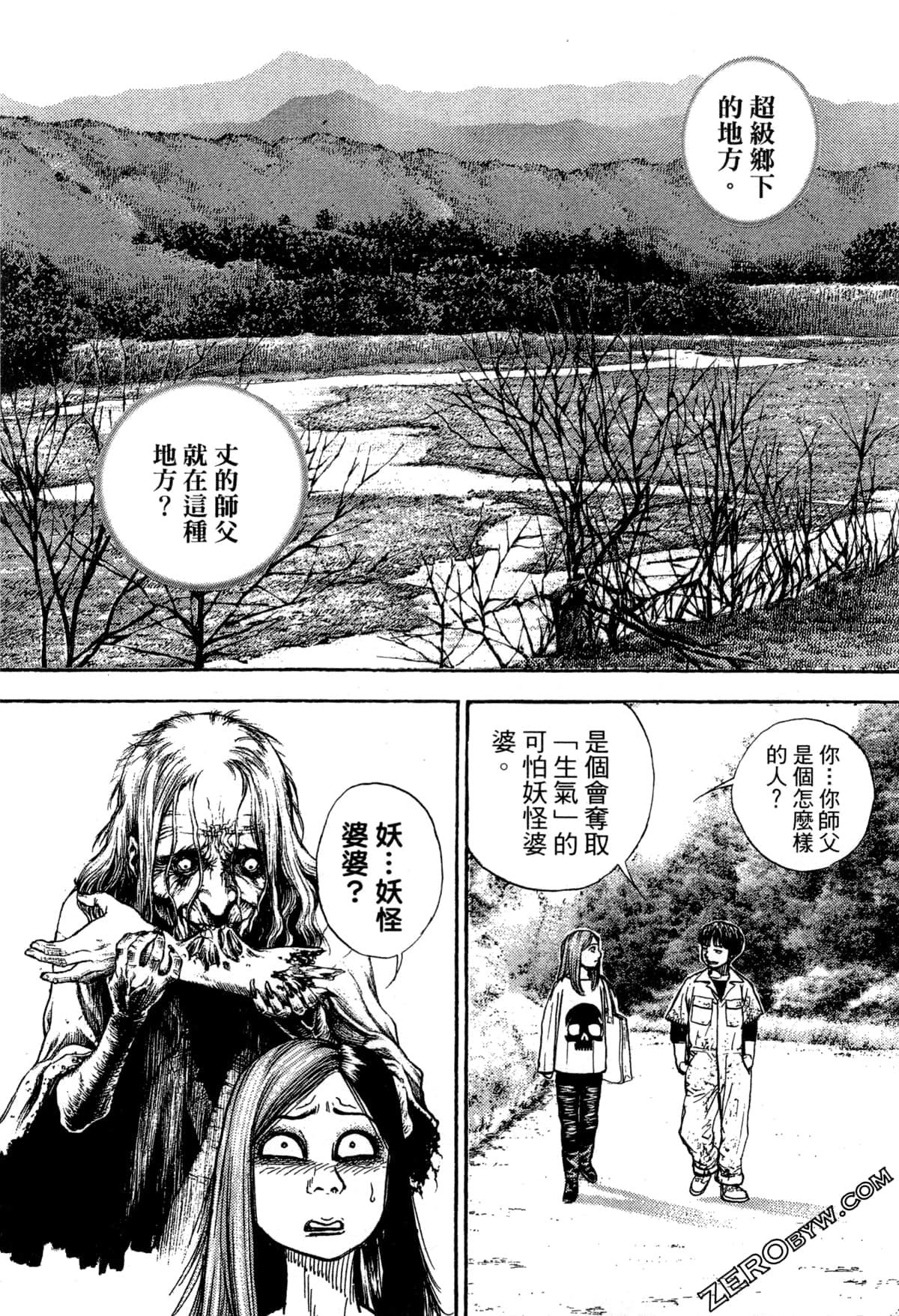 Page 112
