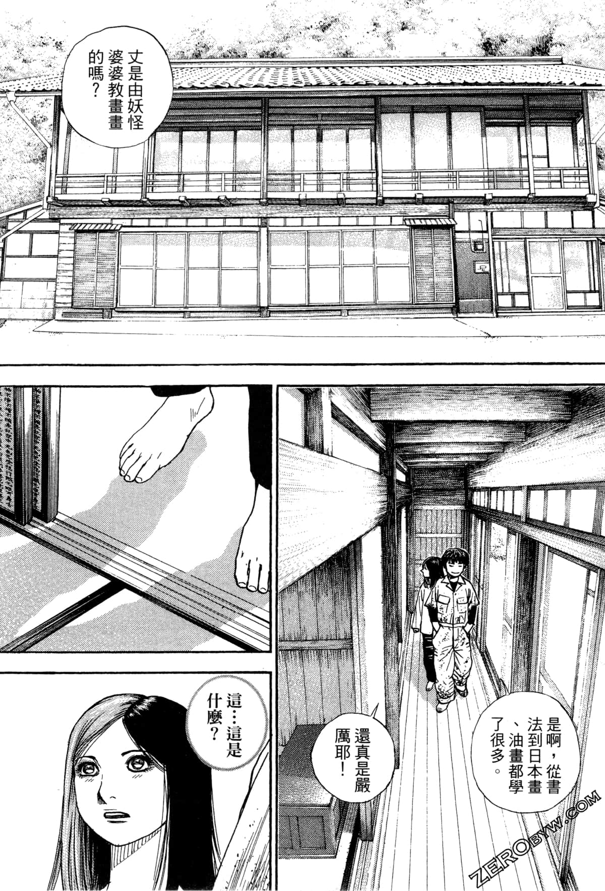 Page 113