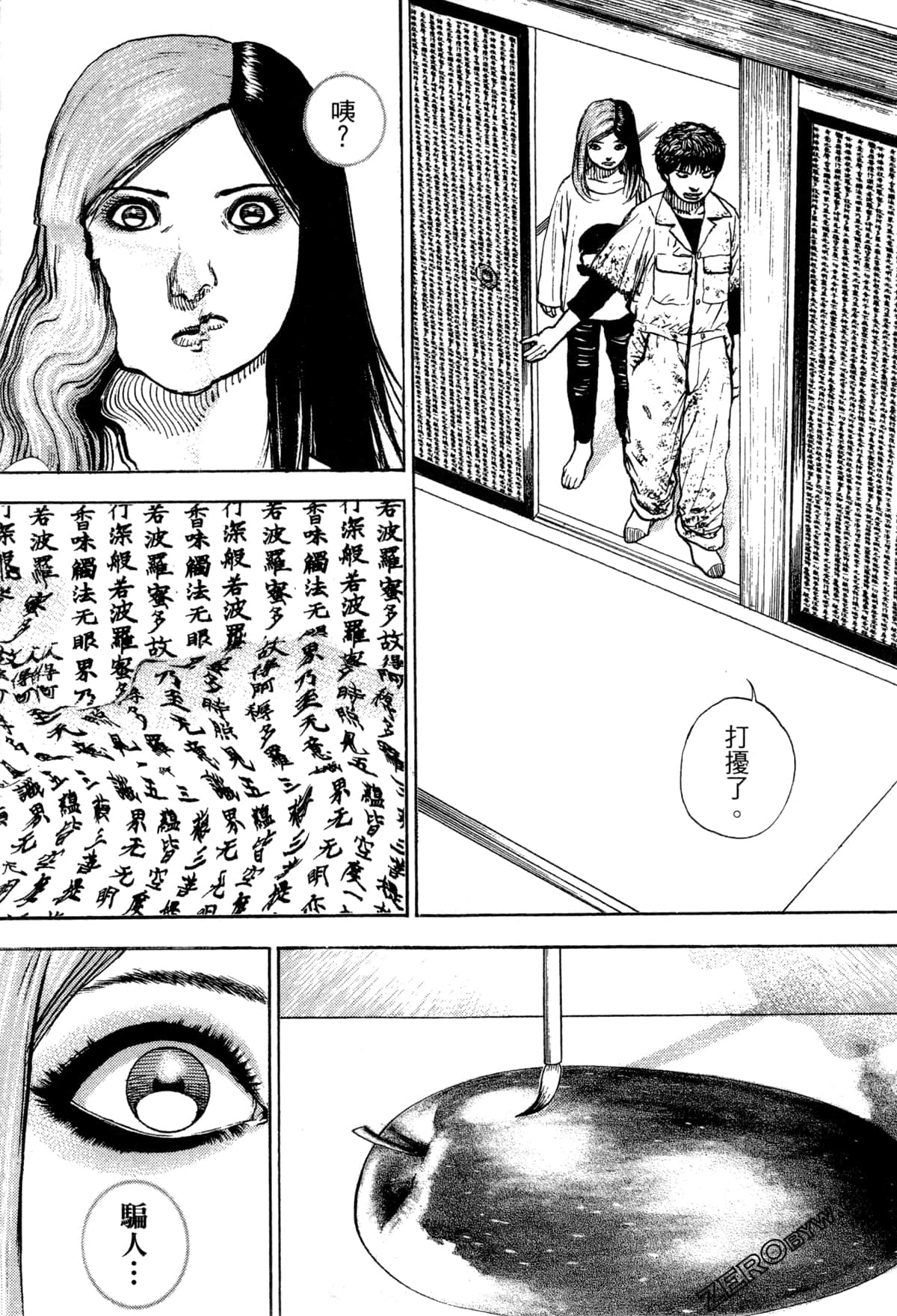 Page 117