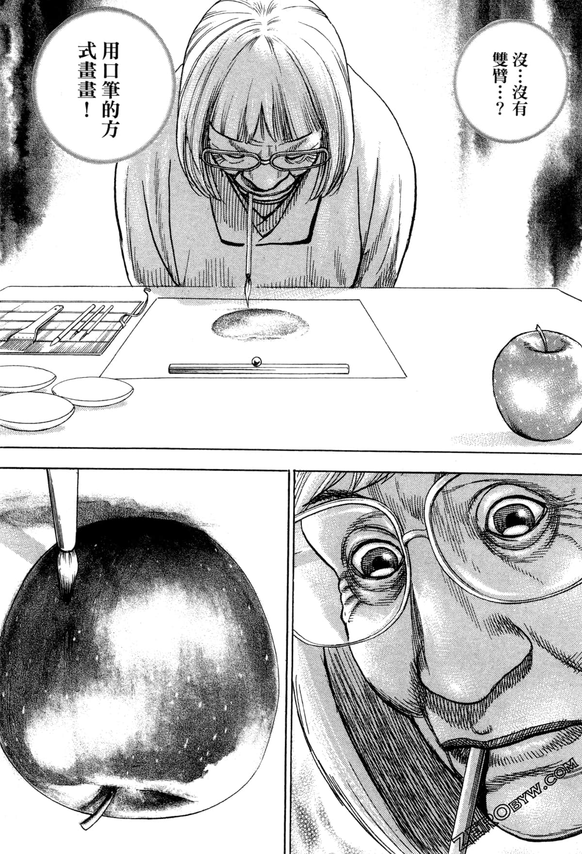 Page 120