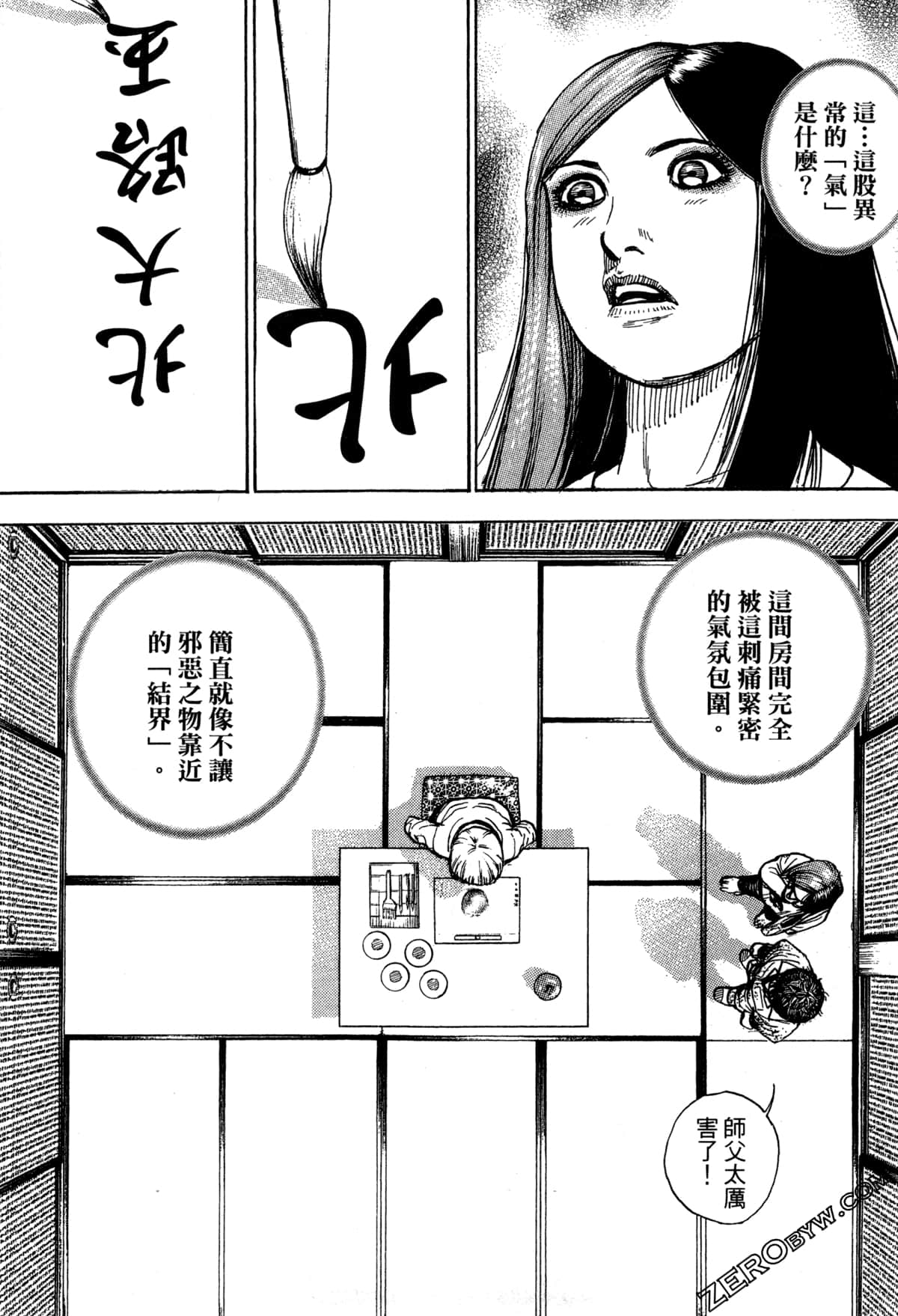 Page 121