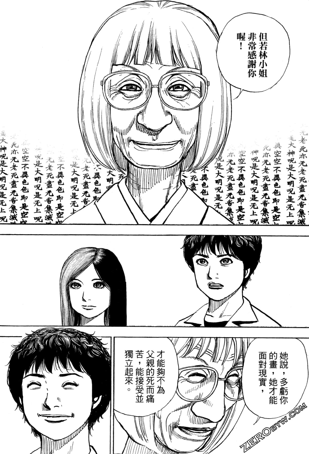 Page 124