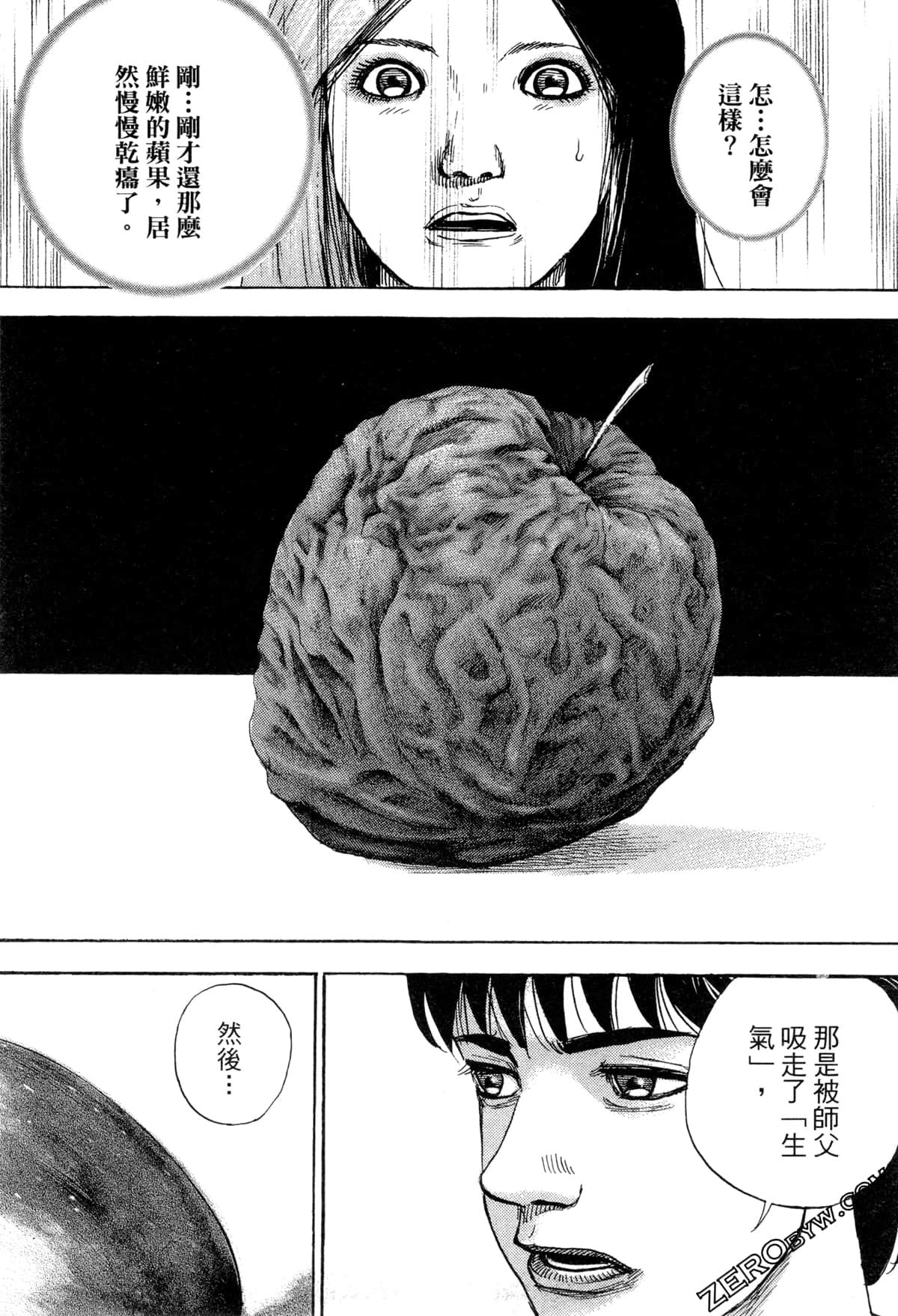 Page 127