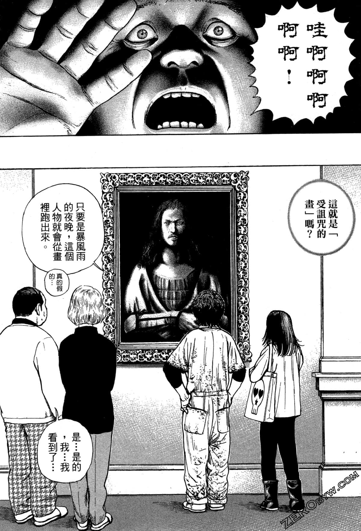 Page 132