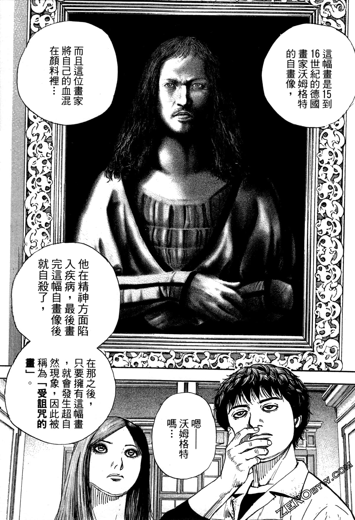Page 133
