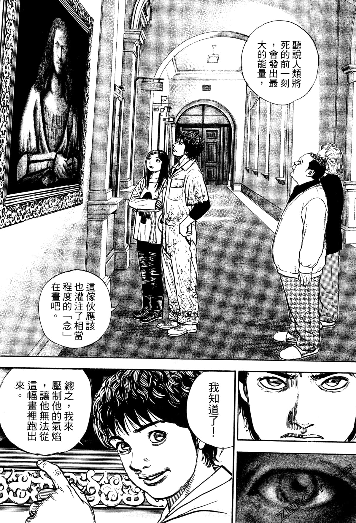 Page 135