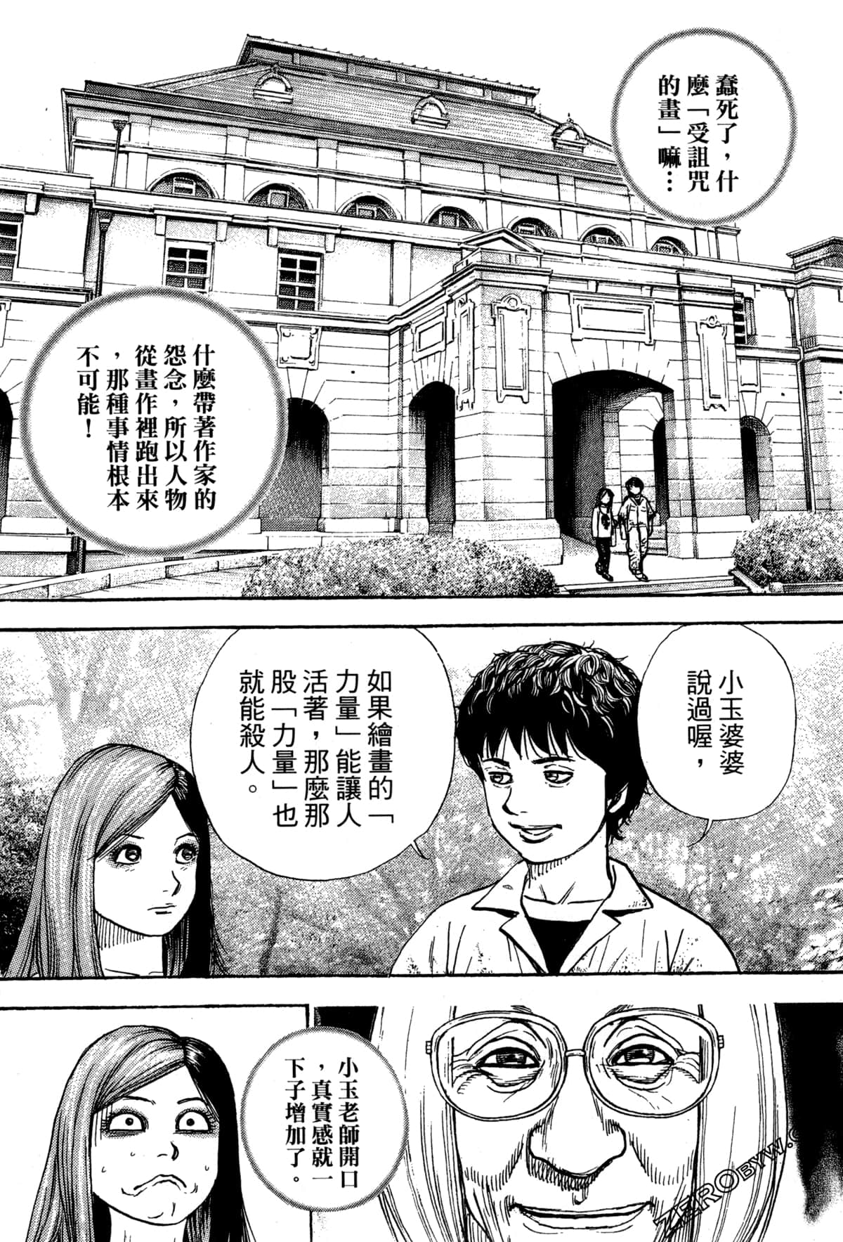 Page 136