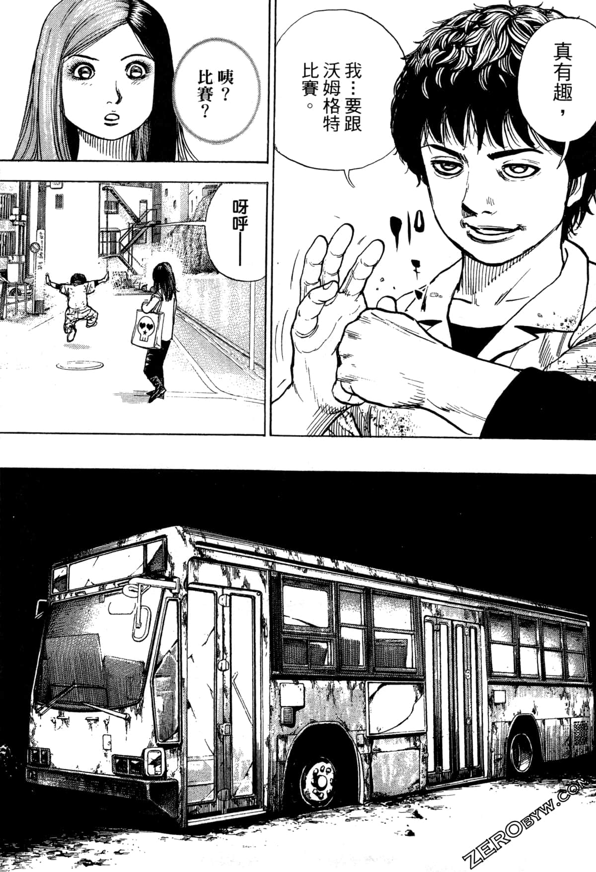 Page 137